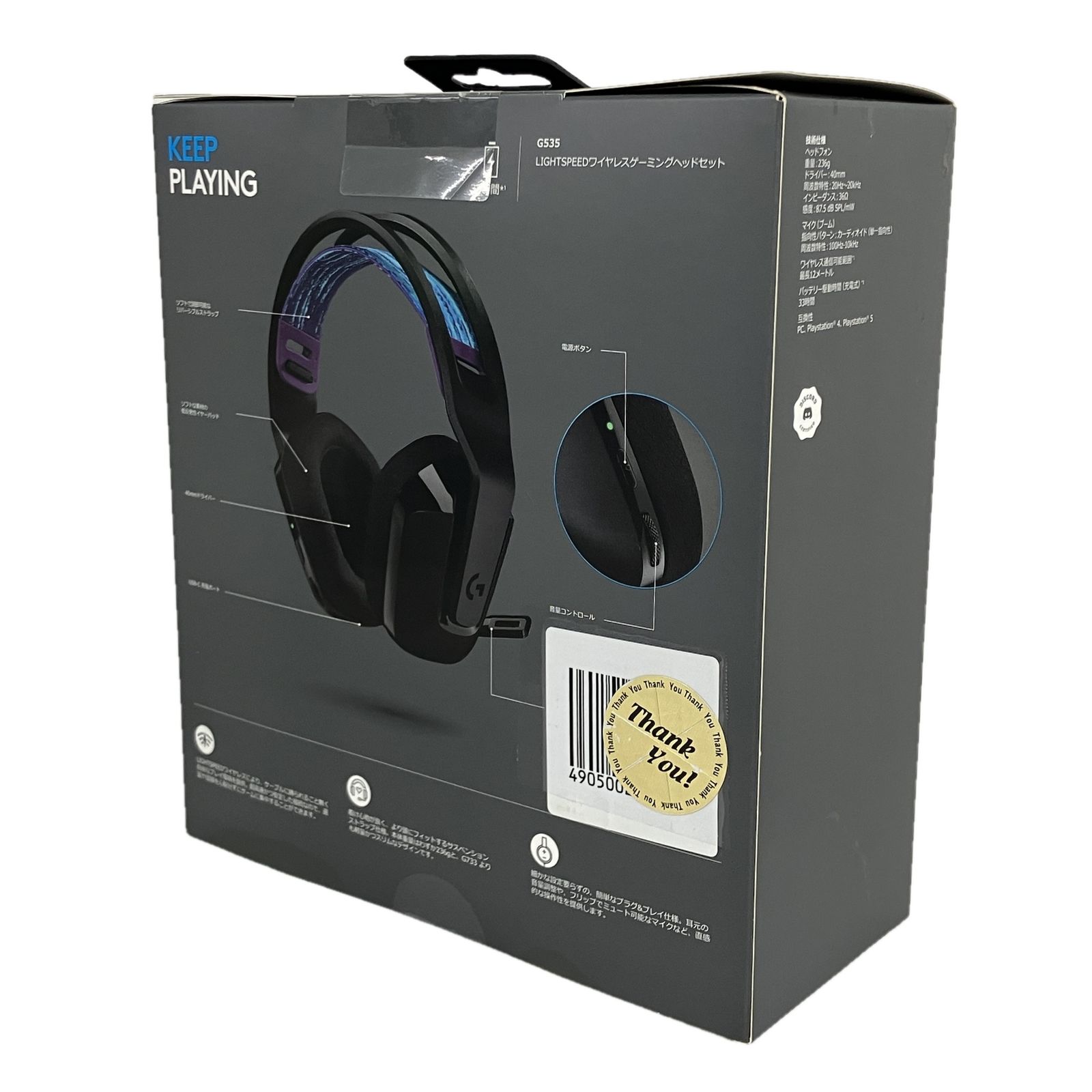 Logicool G535 LIGHTSPEED ゲーミング ヘッドセット ロジクール 音響機材 PC Y10596544 ANARI_COM_TR