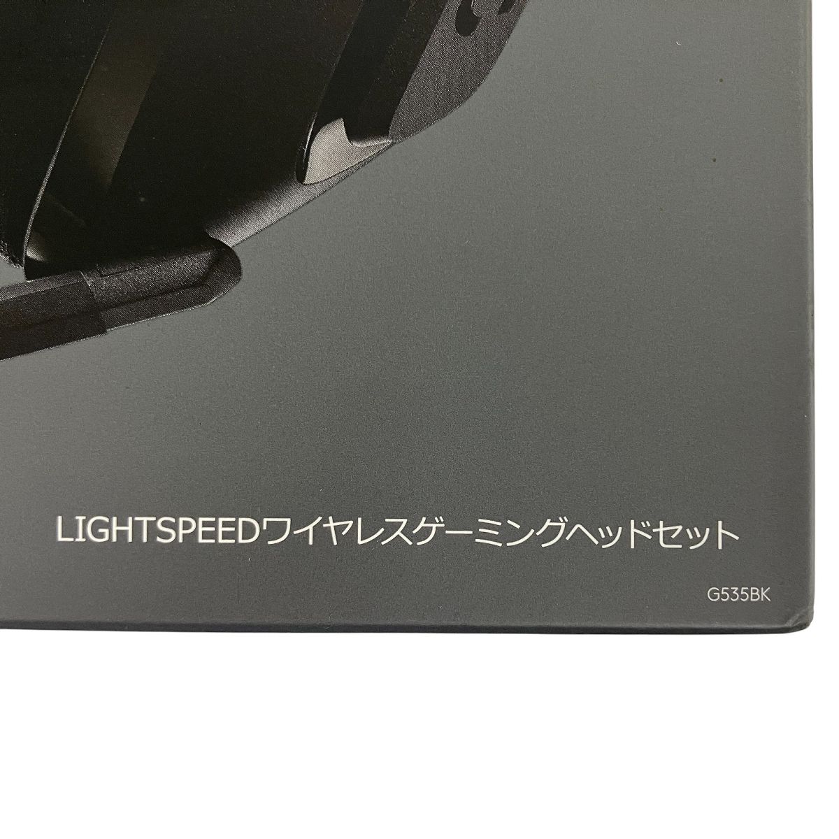 Logicool G535 LIGHTSPEED ゲーミング ヘッドセット ロジクール 音響機材 PC Y10596544