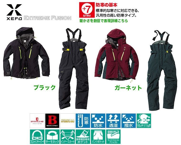 防寒 シマノ SHIMANO XEFO ドライシールド-HD ウォームスーツ RB-224K ガーネット LL