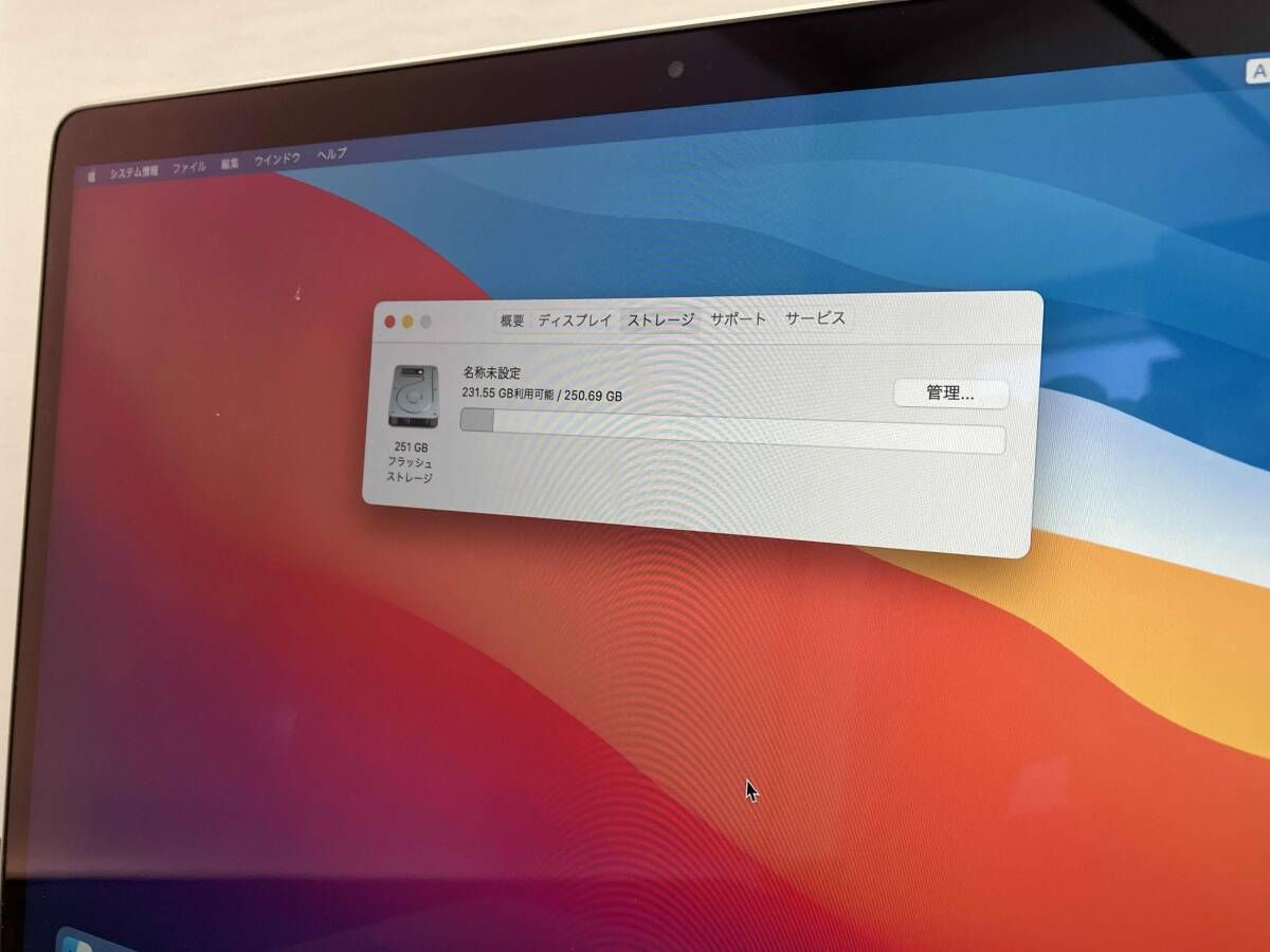 スマホ・タブレット・パソコン APPLE MacBook Pro MACBOOK PRO MUHP2J/A Apple MacBook Pro Retinaディスプレイ 1400/13.3 MUHP2J/A [スペース