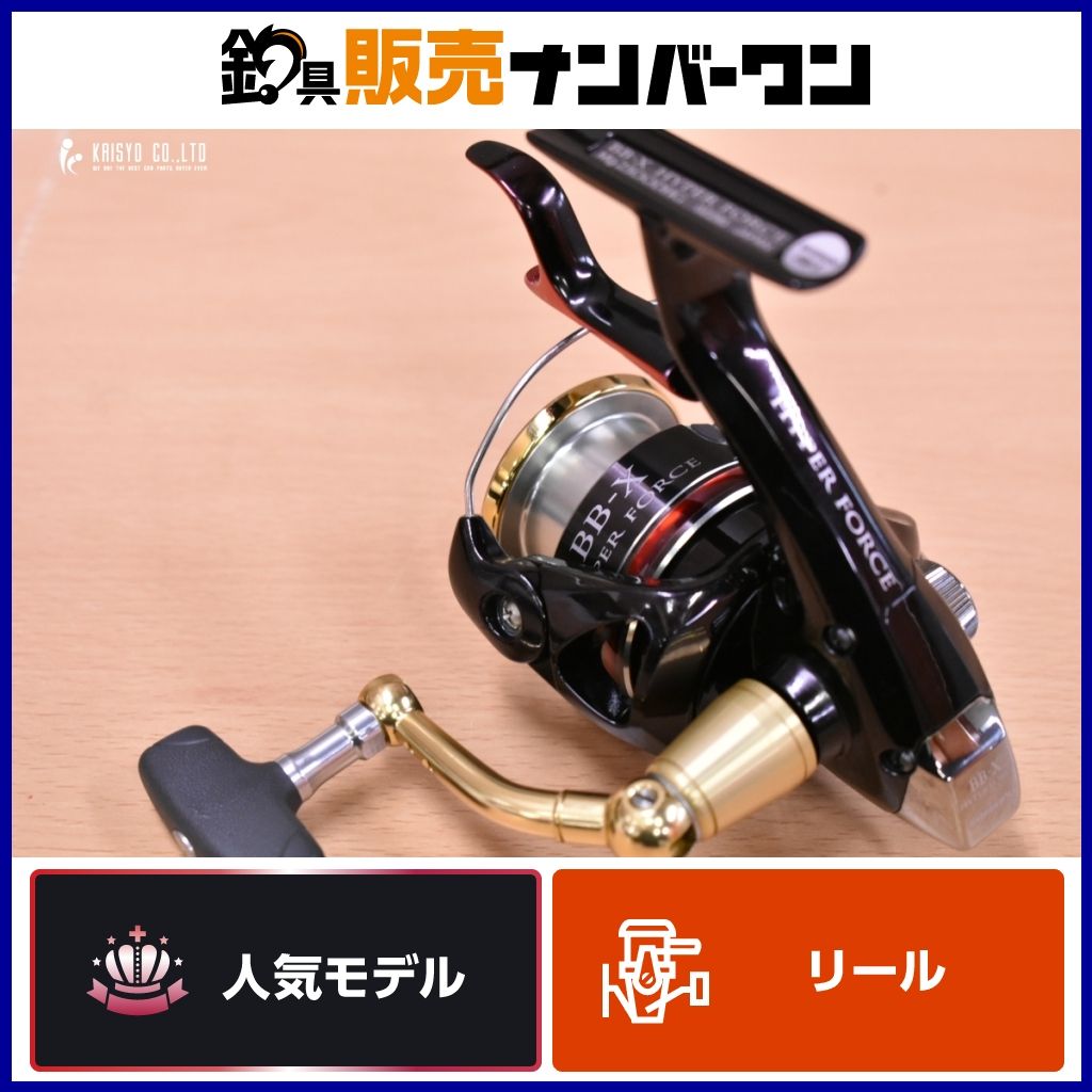 シマノ 08 BB-X ハイパーフォース MG 2500DHG 左 SHIMANO HYPERFORCE スピニングリール レバーブレーキ 波止 フカセ チヌ クロダイ
