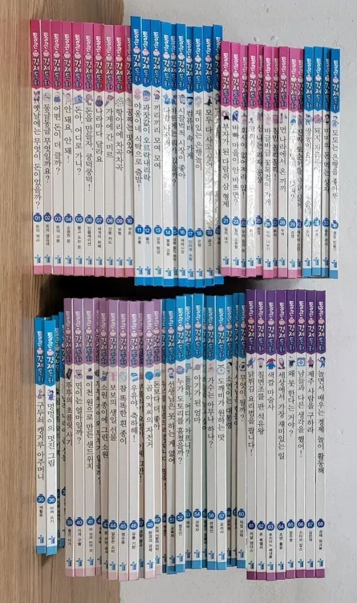 ワイドフィット経済童話全集セット