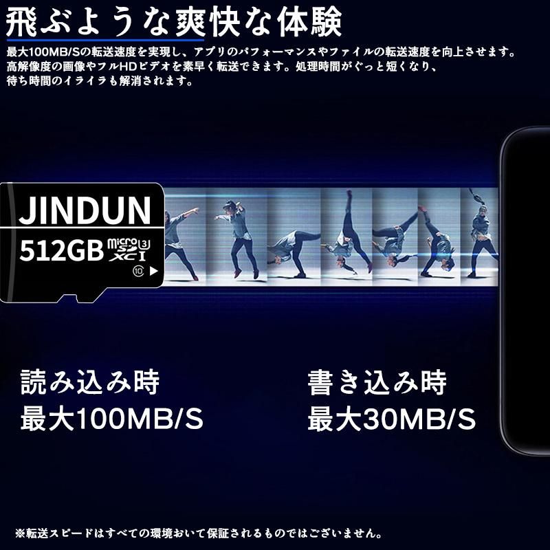 512GB | マイクロSDカード メモリーカード 徹底比較512GBのSDカードのおすすめ人気ランキング2026年3月 サンディスク SanDisk UHS-I microSDXCカード microSD MB&frasl;s Ultra マイクロsdカード マイクロカード 読み取り速度100 公式通販