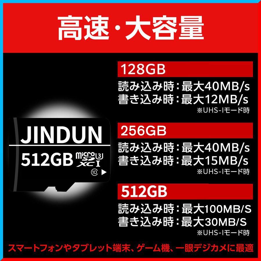 512GB | マイクロSDカード メモリーカード 徹底比較512GBのSDカードのおすすめ人気ランキング2026年3月 サンディスク SanDisk UHS-I microSDXCカード microSD MB&frasl;s Ultra マイクロsdカード マイクロカード 読み取り速度100 公式通販