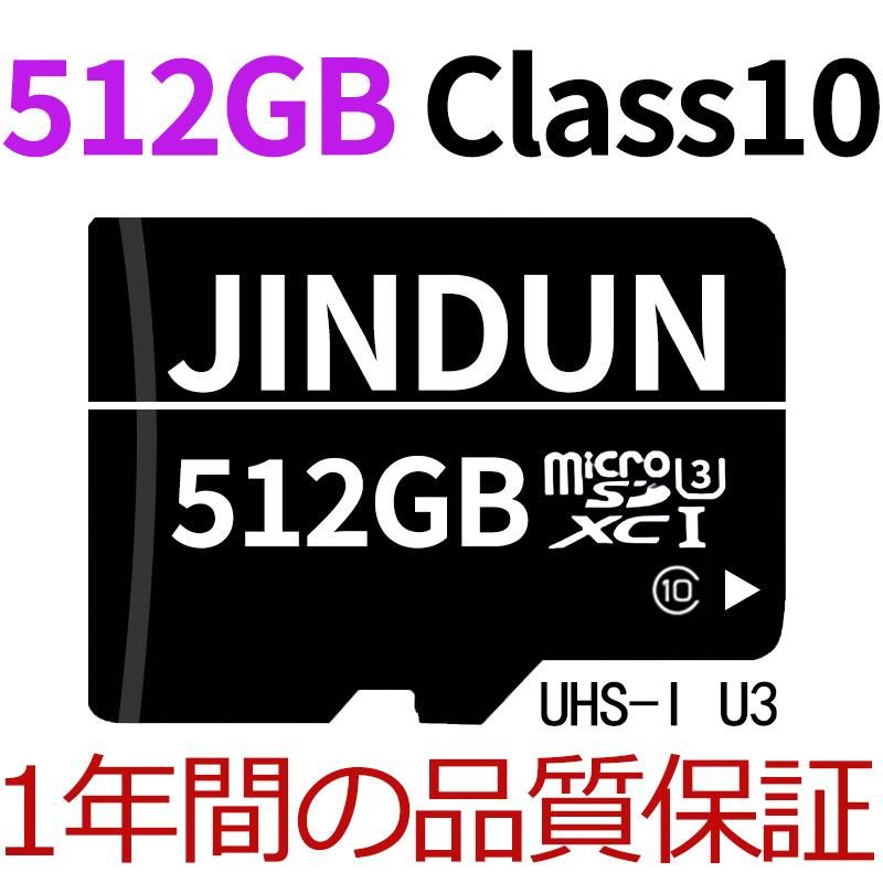 512GB | マイクロSDカード メモリーカード 徹底比較512GBのSDカードのおすすめ人気ランキング2026年3月 サンディスク SanDisk UHS-I microSDXCカード microSD MB&frasl;s Ultra マイクロsdカード マイクロカード 読み取り速度100 公式通販