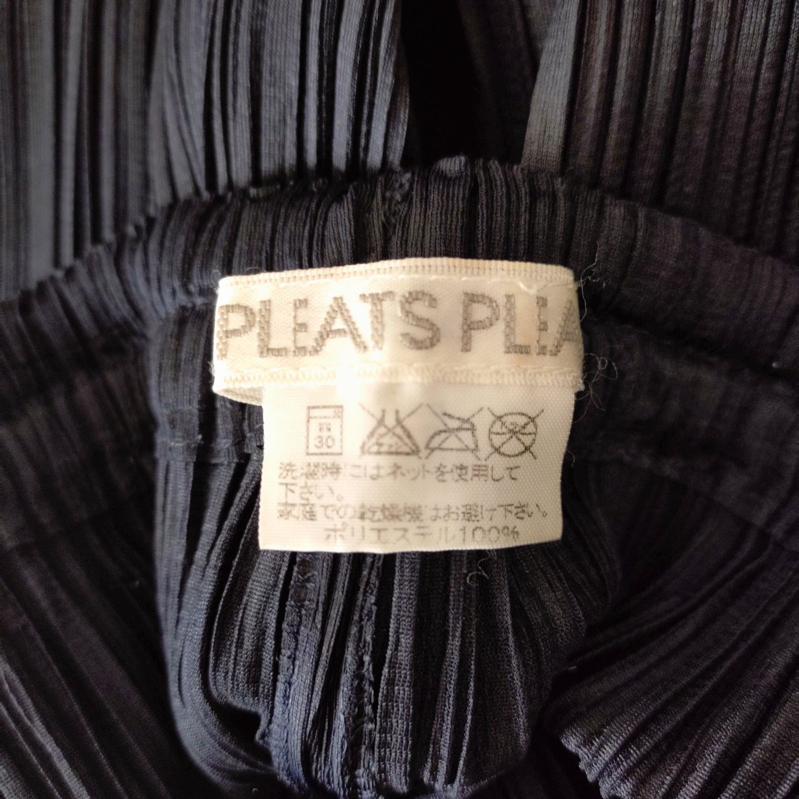 2025年新色！ プリーツプリーズ イッセイミヤケ ISSEY MIYAKE PLEATS PLEASE スラックス ストレートパンツ 濃紺 ネイビー PP05-JF004 サイズ1 プリーツ加工 通勤 カジュアル