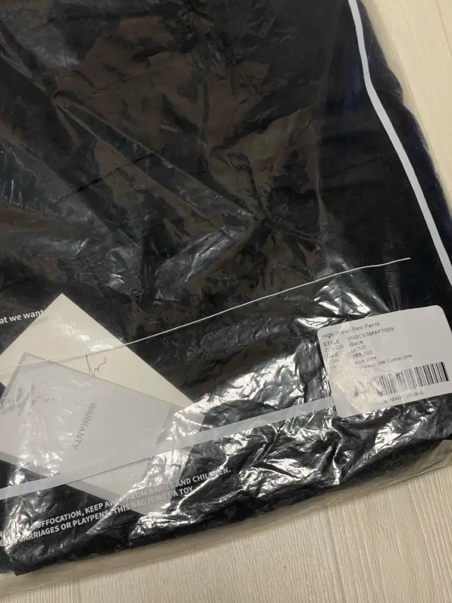 ユース ハイウエスト ベルト付き パンツ