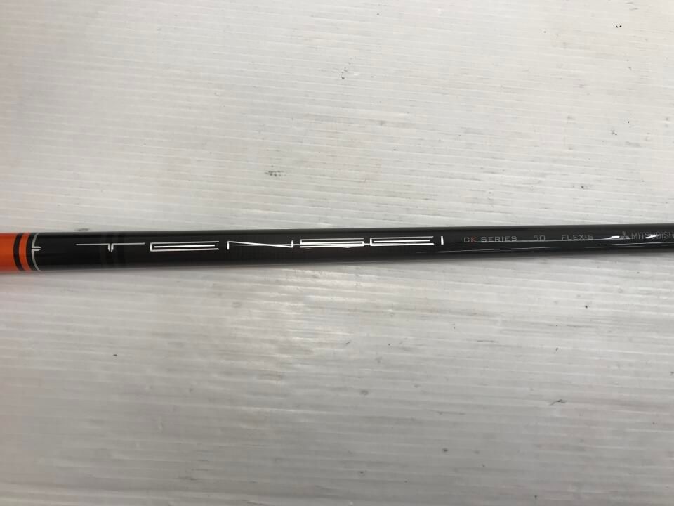 ドライバー ピン