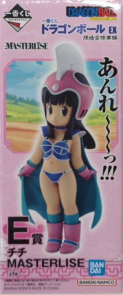 BANDAI SPIRITS 一番くじ ドラゴンボール EX 孫悟空修業編 E賞 チチ MASTERLISE