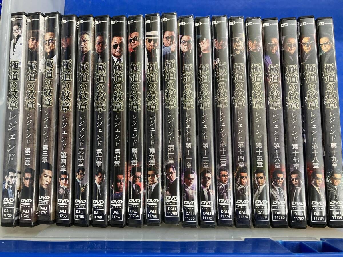 極道の紋章 レジェンド 第一章〜第ニ十三章 セル版 DVDセット 極道の紋章 レジェンド 第一章〜第ニ十三章 セル版 DVD