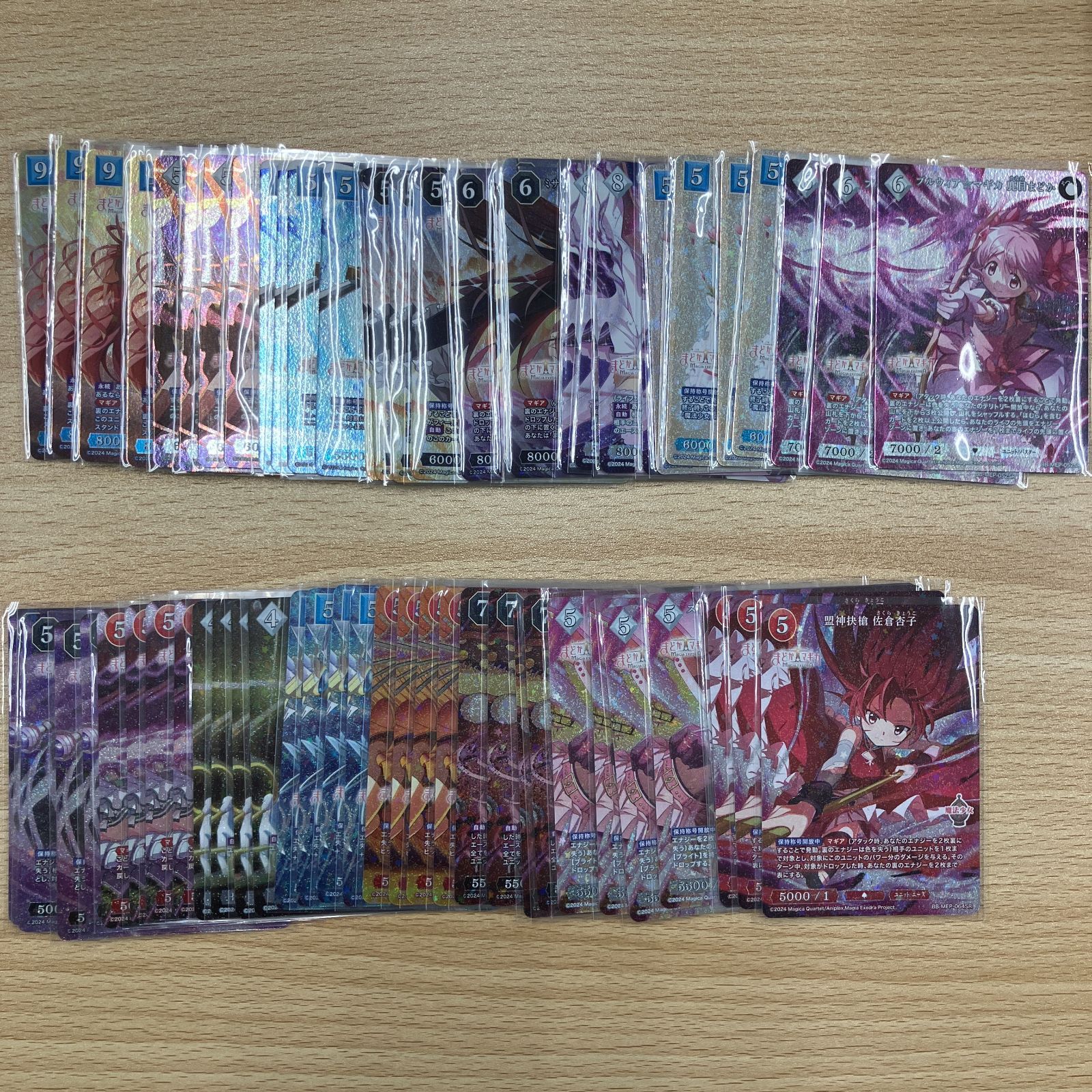 ビルディバイド まどか☆マギカ まどマギ SR以下 4コン - メルカリ