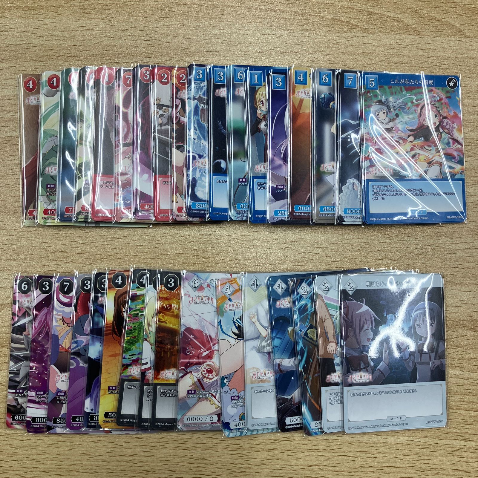 まどマギ　ビルディバイド　まどか　sr以下4コン ビルディバイド まどか☆マギカ まどマギ SR以下 4コン - メルカリ