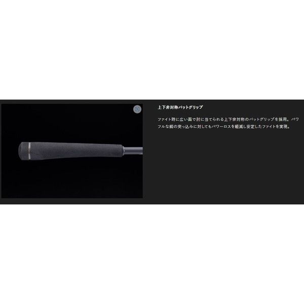 ジャッカル 一つテンヤ竿 25 鯛夢TU-S245MH-ST スピニング 2ピース