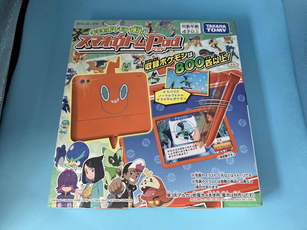 キミもポケモン博士! スマホロトムPad ポケットモンスター