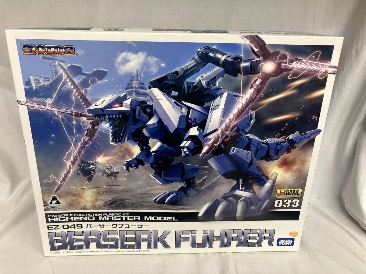 未組立品 プラモデル コトブキヤ 1 72 EZ 049 バｰサｰクフュｰラｰ ｢ゾイド ZOIDS ｣