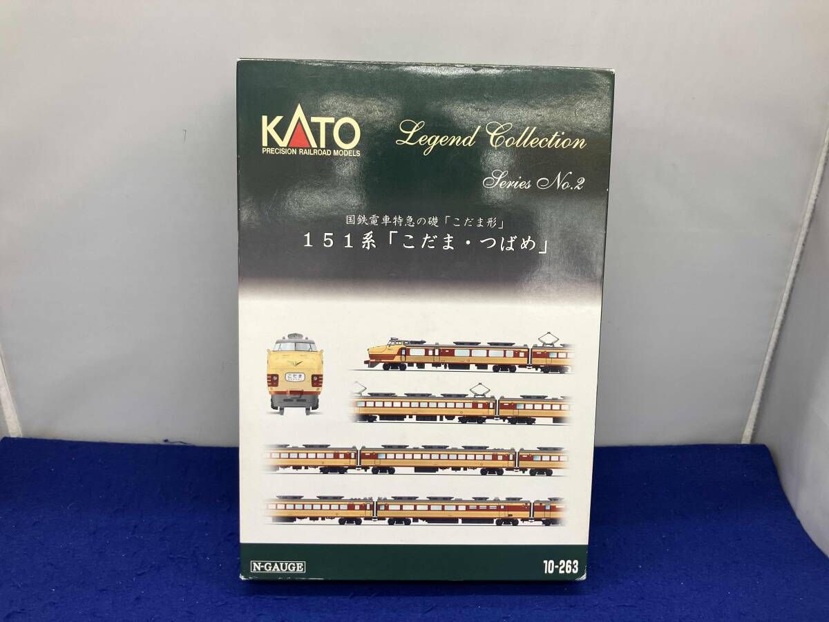 買取KATO KATO 10-263 151系 こだま・つばめ レジェンドコレクション