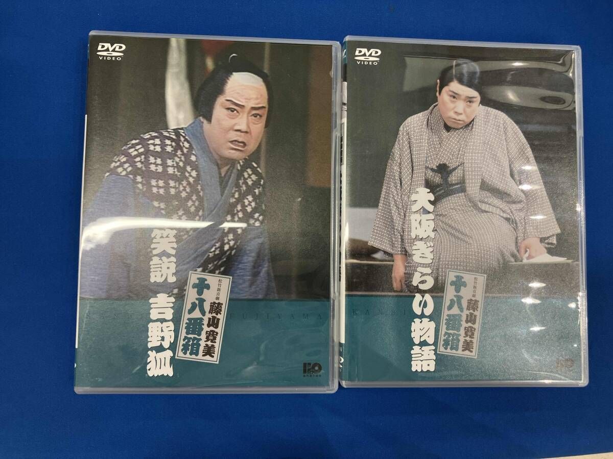 松竹新喜劇 藤山寛美 新十八番箱 弐 DVDボックス〈6枚組〉 超