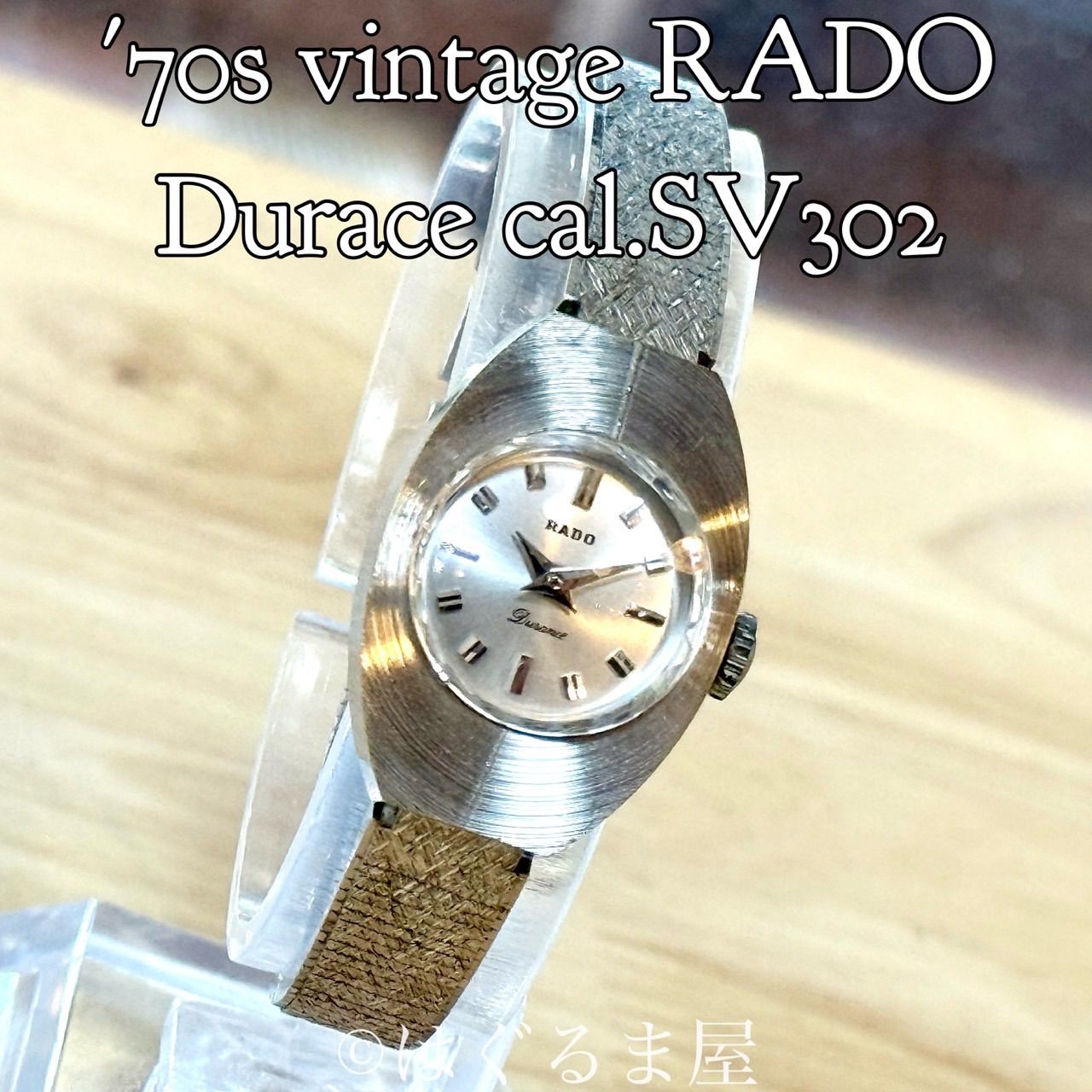 ’70s ラドー デュランス 手巻き レディースウォッチ 点検済