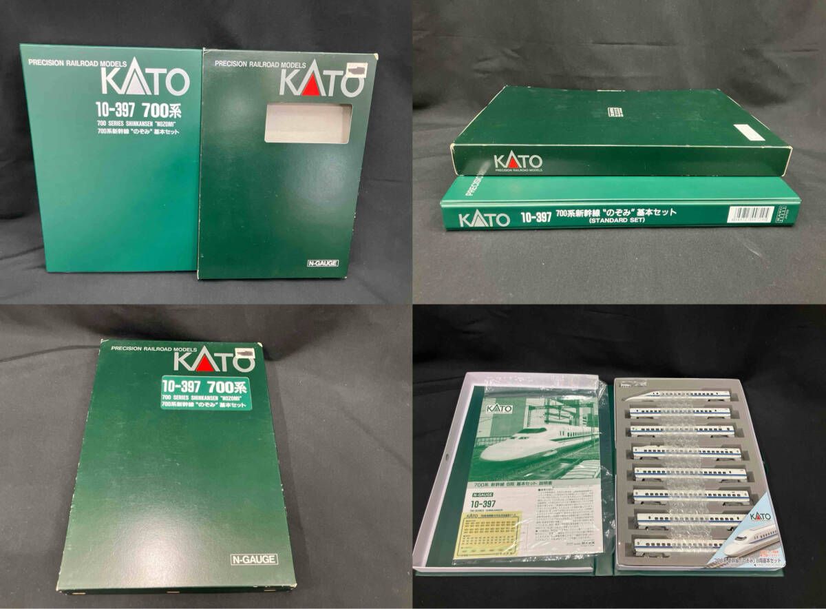 700系新幹線 のぞみ基本セット