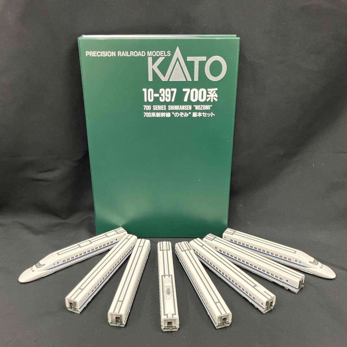 KATO 10 397 700系新幹線 のぞみ基本セット