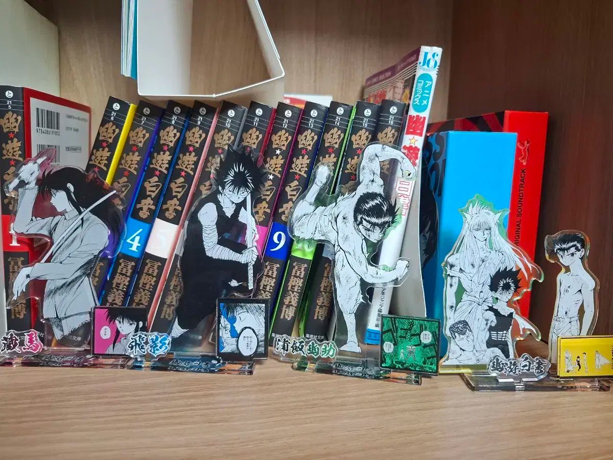 U.Y. 유유백서 全巻 전권 ONE 원 願書 원서 漫画 만화