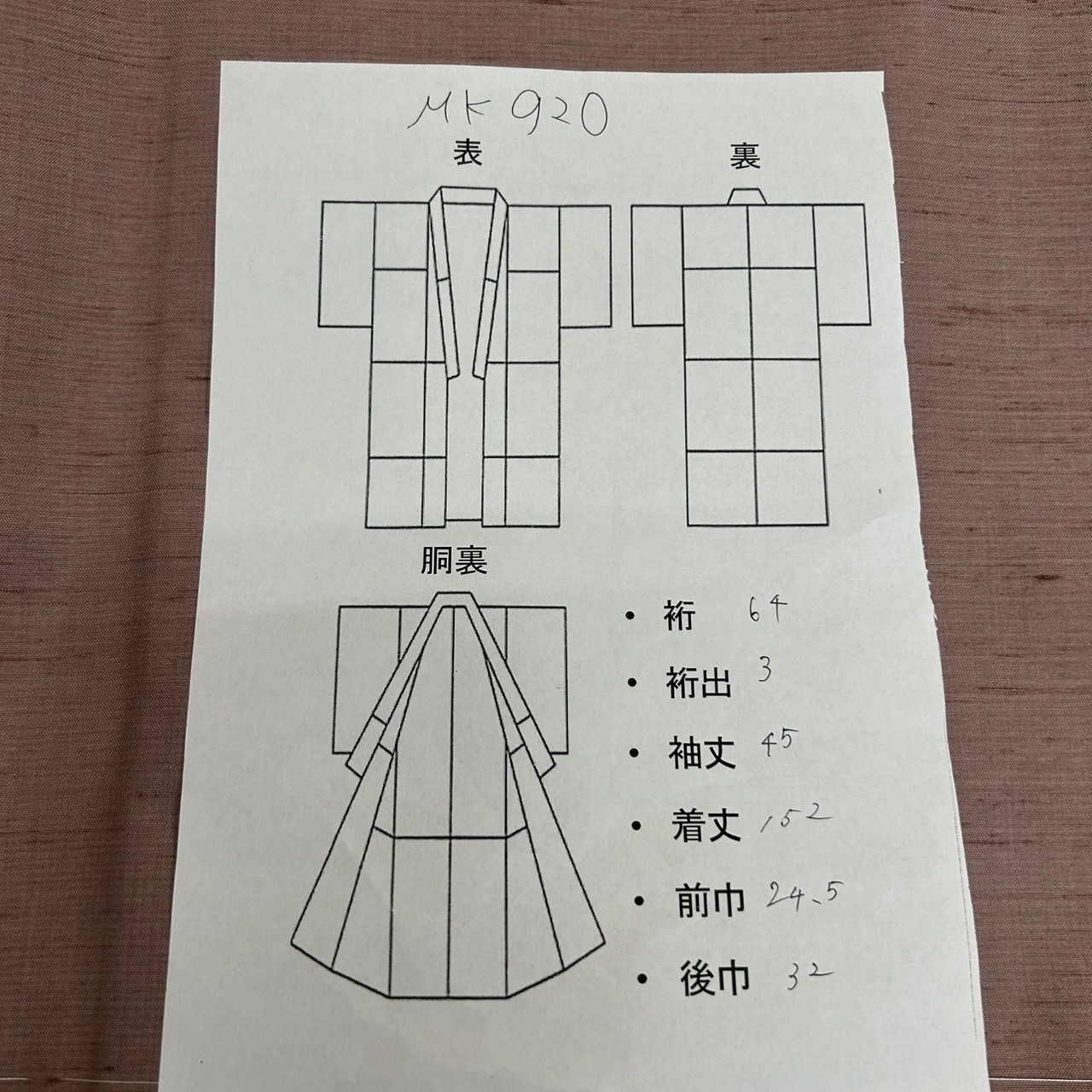 本加賀友禅 畠山登 牛首紬 無地紬 正絹 銀座おうぎ屋 一つ紋 躾付き MK 930
