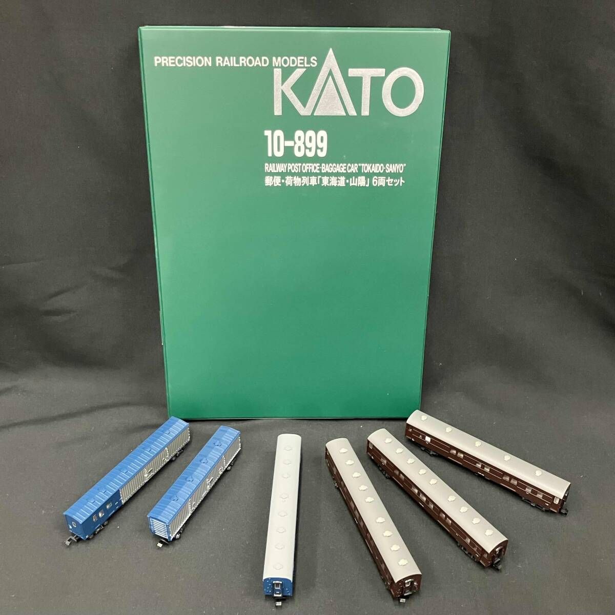 KATO 10-899 郵便 荷物列車 東海道 山陽 6両セット