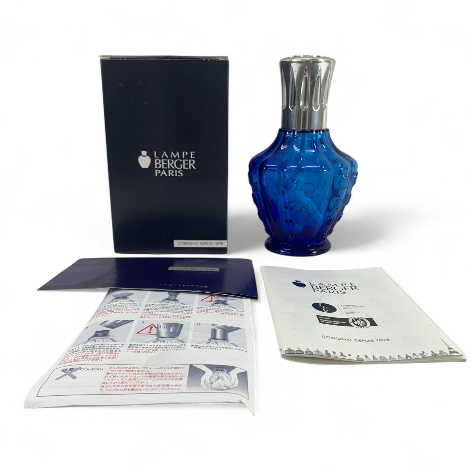 LANPE BERGER PARIS ランプベルジェ アロマランプ