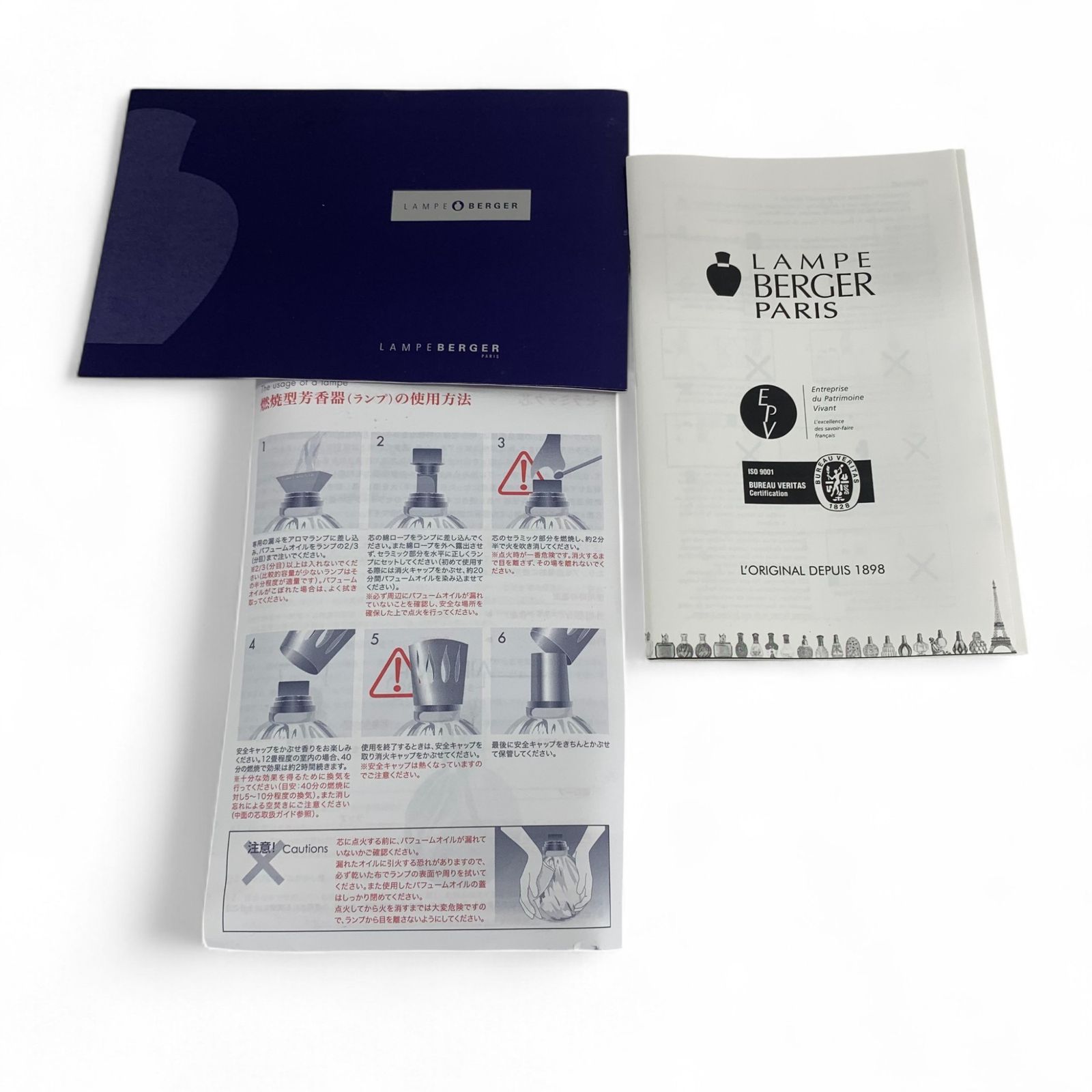 ランプベルジェ アロマランプ