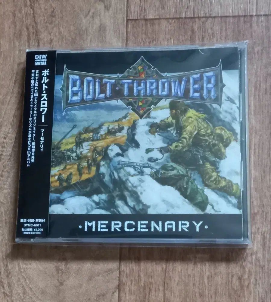 bolt thrower cd 日本版