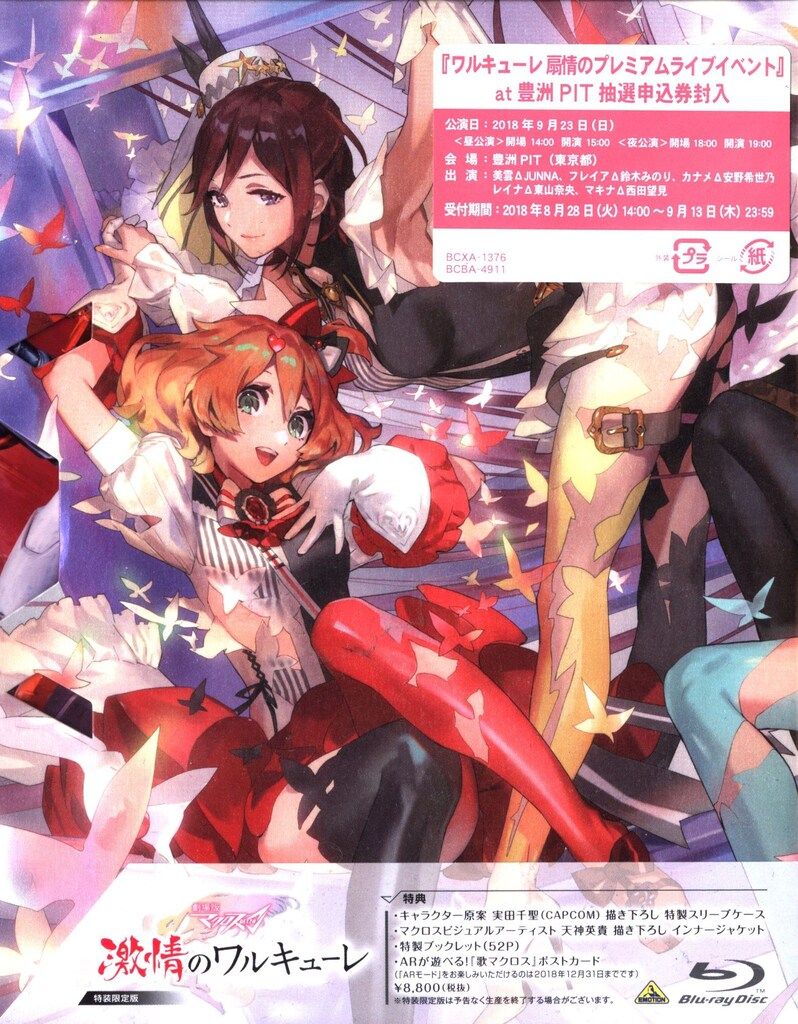 人気 Venumヴェナムヴェノムホルヘリナレスラスト一点☆限定ファール