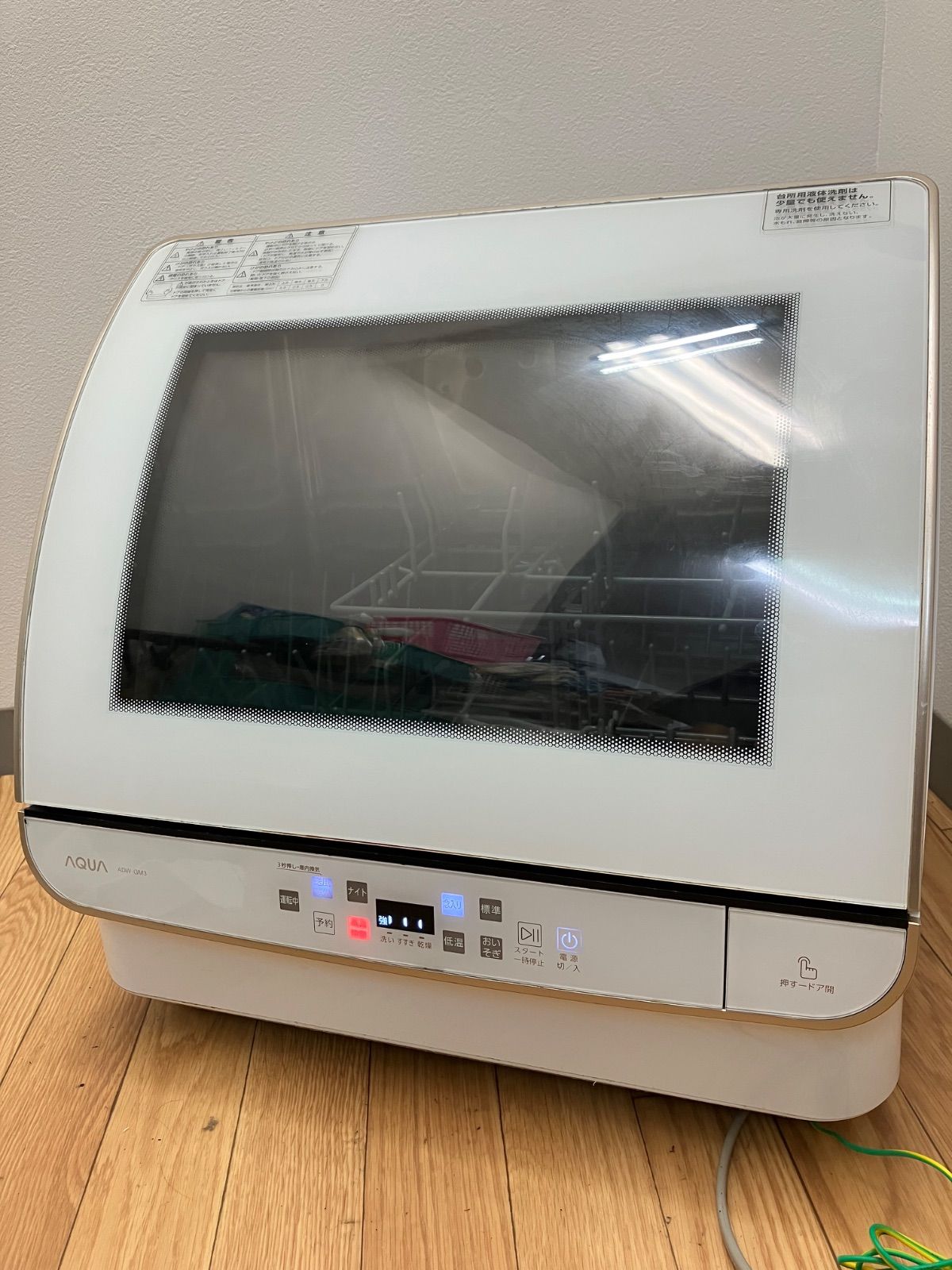 製 AQUA アクア 食洗機 食器洗い機 ADW GM 3 ホワイト 白色