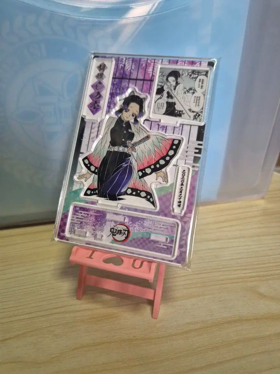 鬼滅の刃 胡蝶しのぶ 2020ジオラマ 鬼滅の刃 バースデイ 名場面ジオラマ