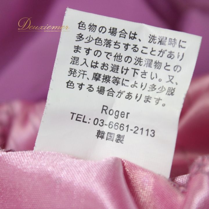 オールシーズン 紫