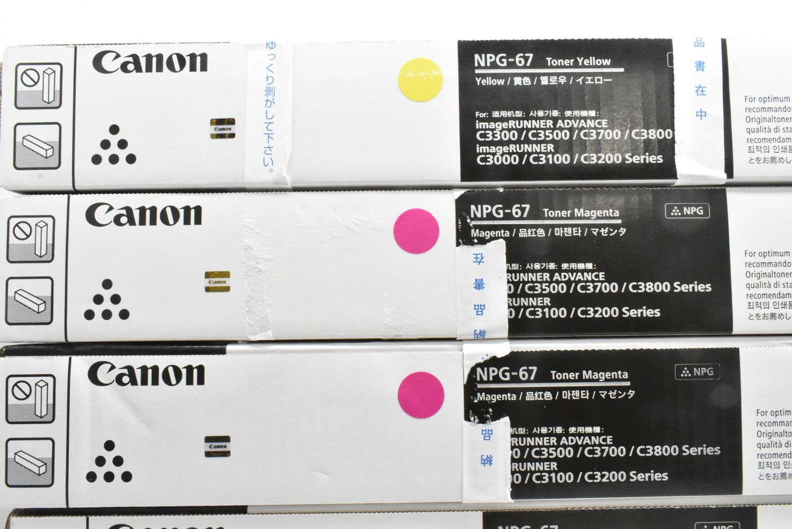 トナー NPG 67 6本 シアン マゼンタ イエロー D N 24 byebye