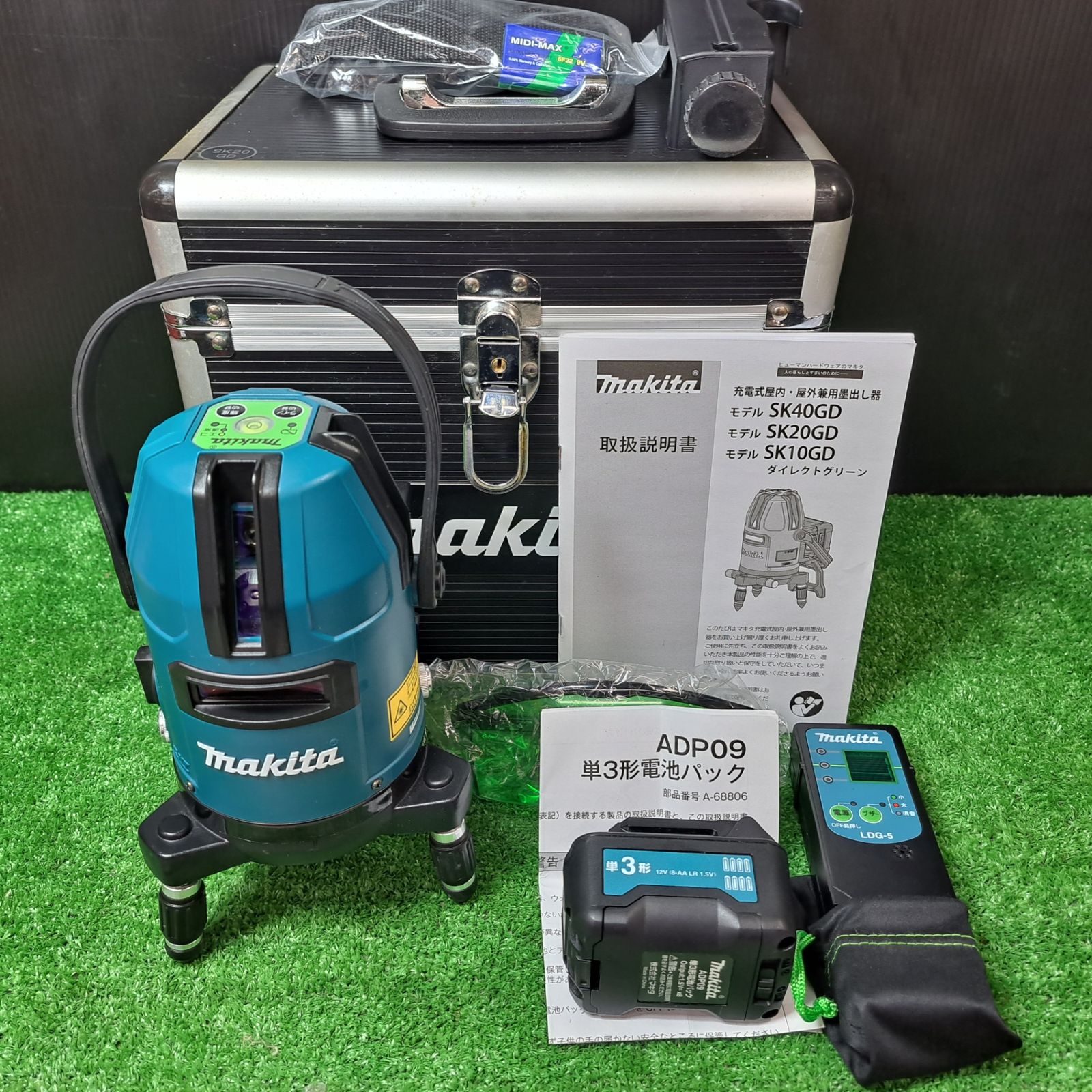 マキタ makita 10.8Vグリーンレーザー墨出し器 SK20GD 高輝度 屋外 おおがね ろく 電池パック ADP09 受光器 アルミケース付き 岩槻店