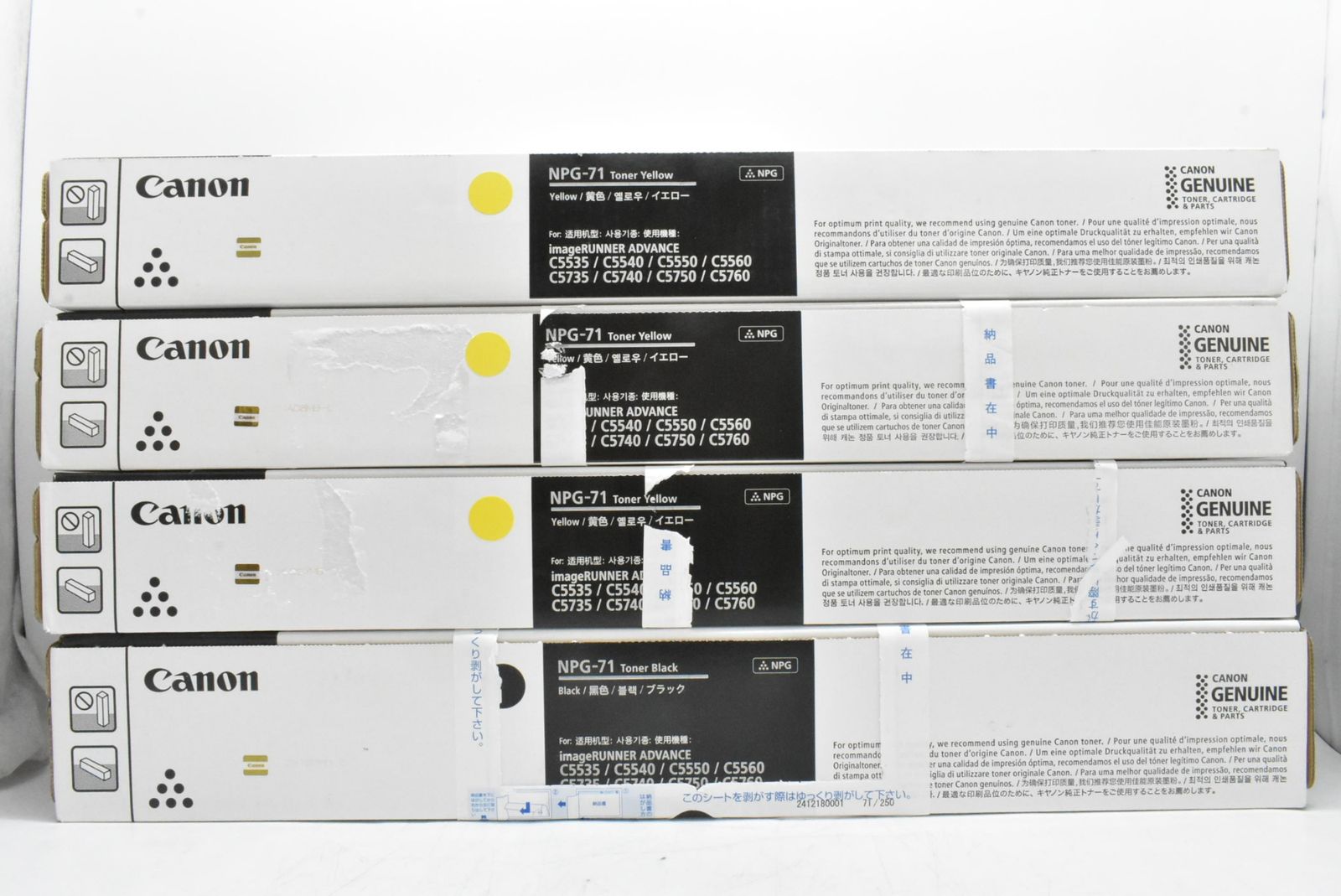キャノン トナー NPG 71 7本 マゼンタ イエロー ブラック CANON D N 24 byebye