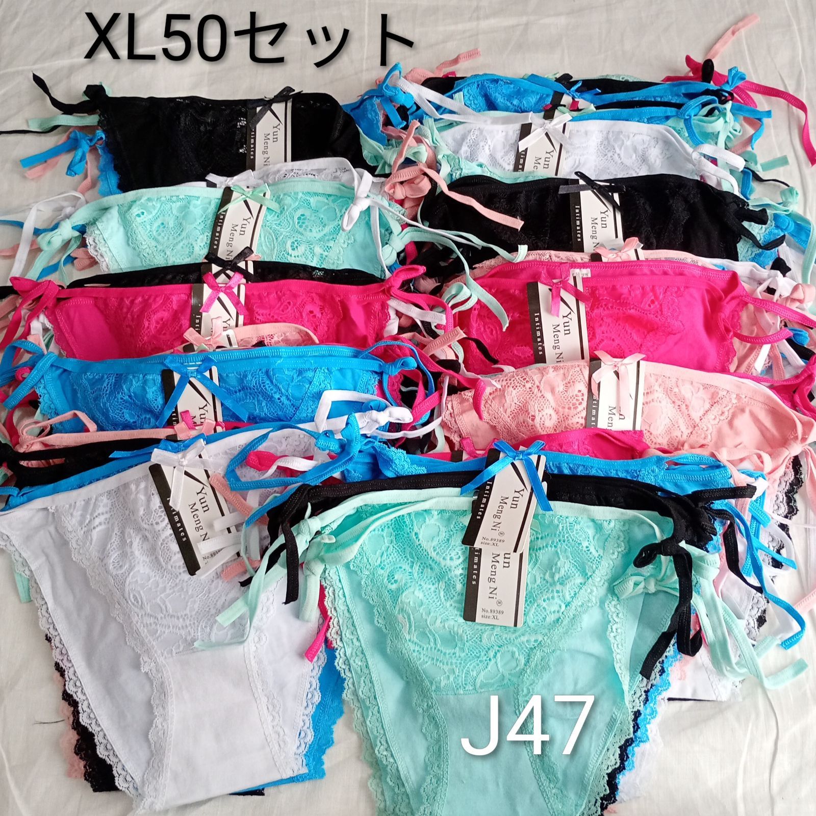 J47 XL 50枚 コットン 紐 パンツ レディース 下着 紐ショーツ