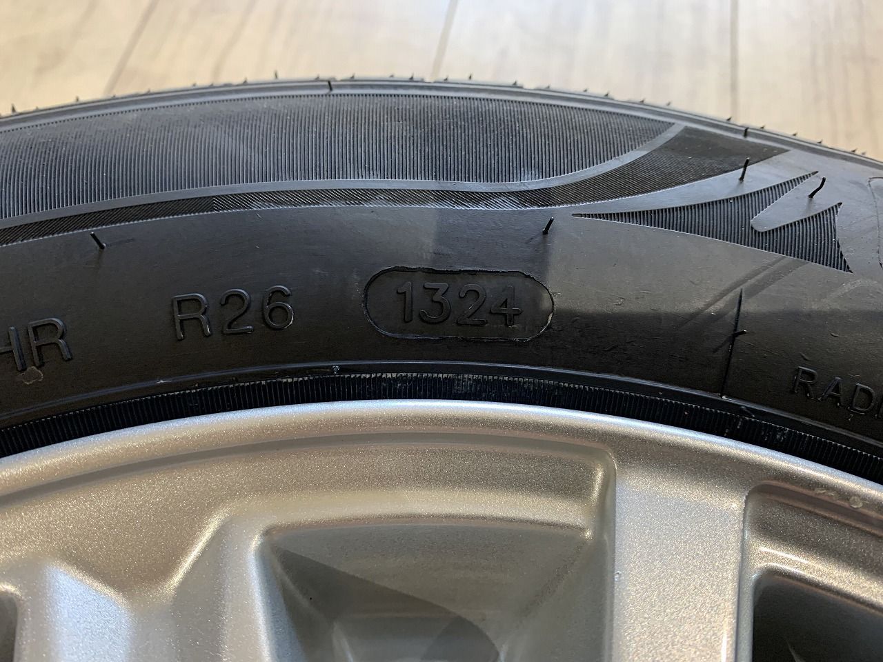 トール ジャスティ