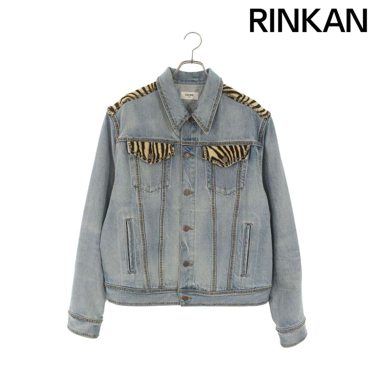 セリーヌ Q799461T ゼブラ切り替えスタッズ装飾デニムジャケット メンズ S