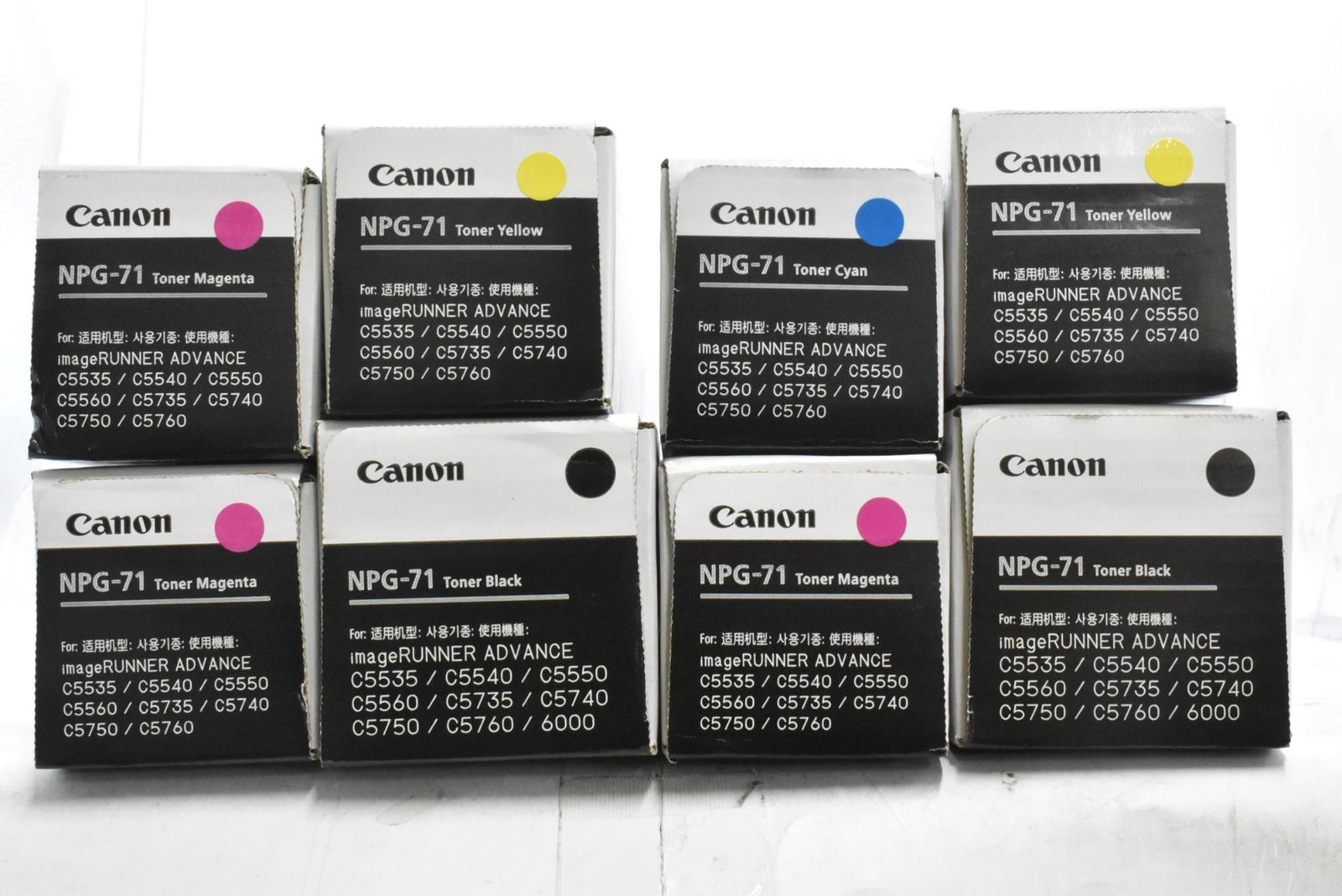 キャノン 純正 トナー NPG-71 4色8本 シアン マゼンタ イエロー ブラック CANON ITVUQV8EW6BI-D-N285-byebye