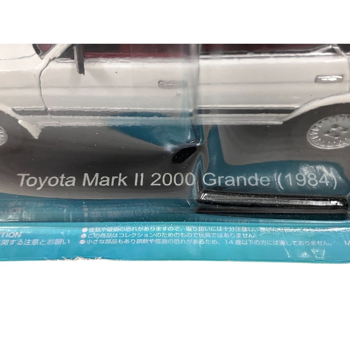 はっぴいえんど ゆでめん トートバッグ 新品 大滝詠一 山下達郎 細野