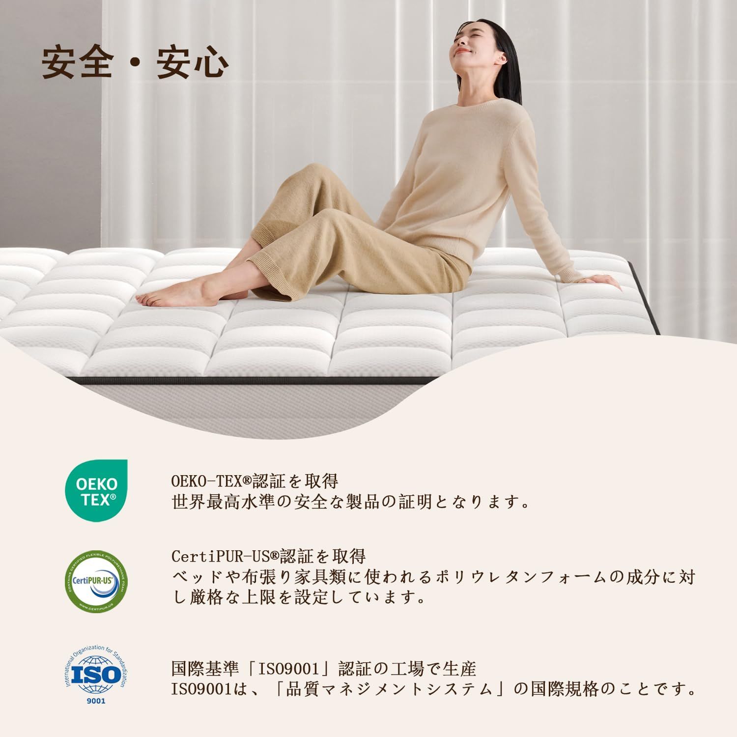 エッジサポート