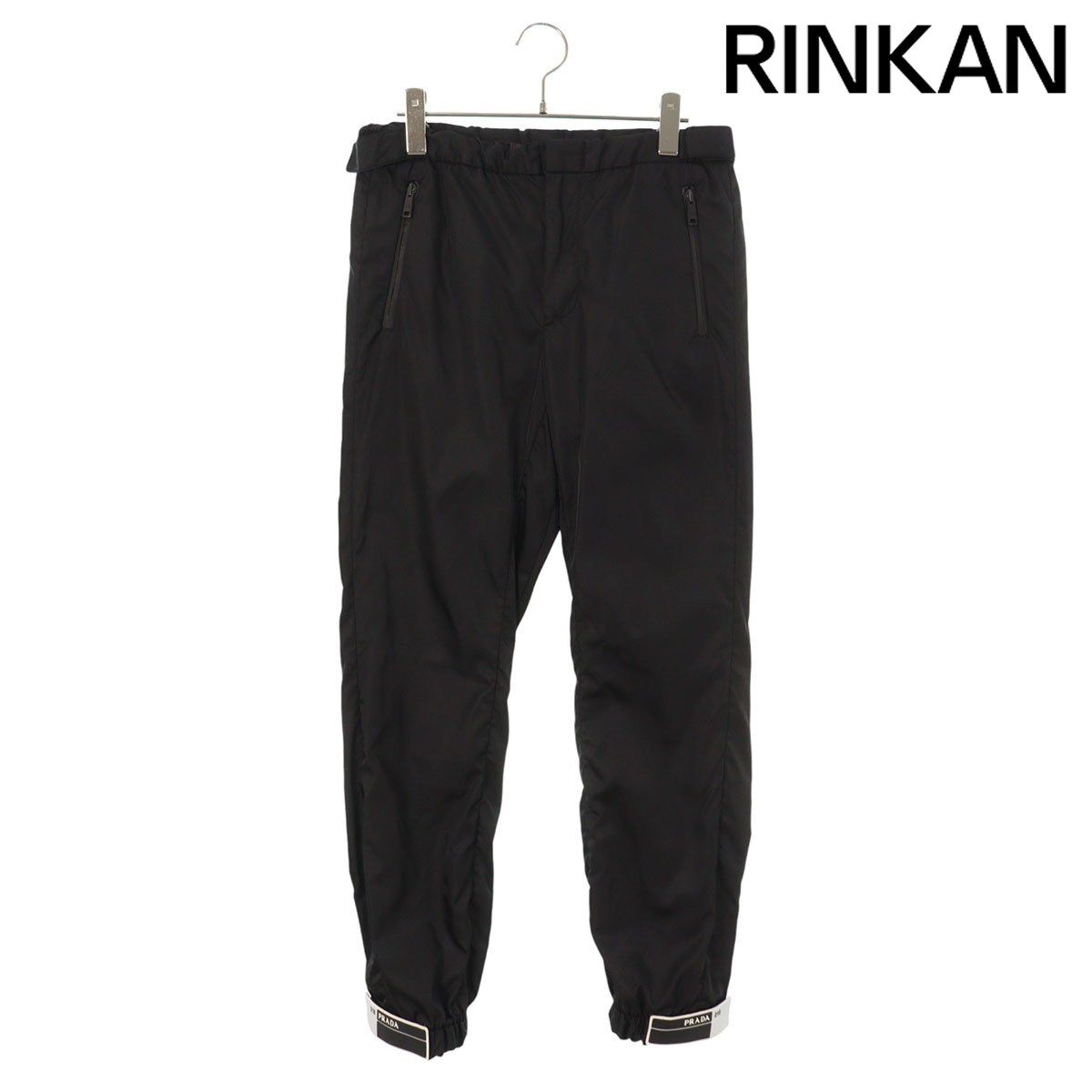 プラダ UP0008 S181 I18 ラバーパッチナイロントラックロングパンツ メンズ 44