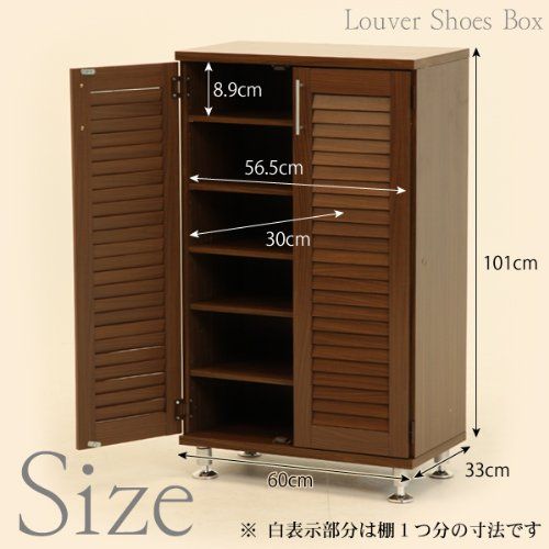 不二貿易 下駄箱 シューズボックス 6段 幅60×奥行33×高さ101cm ブラウン 可動棚 ルーバータイプ 靴箱 リビング収納 90482