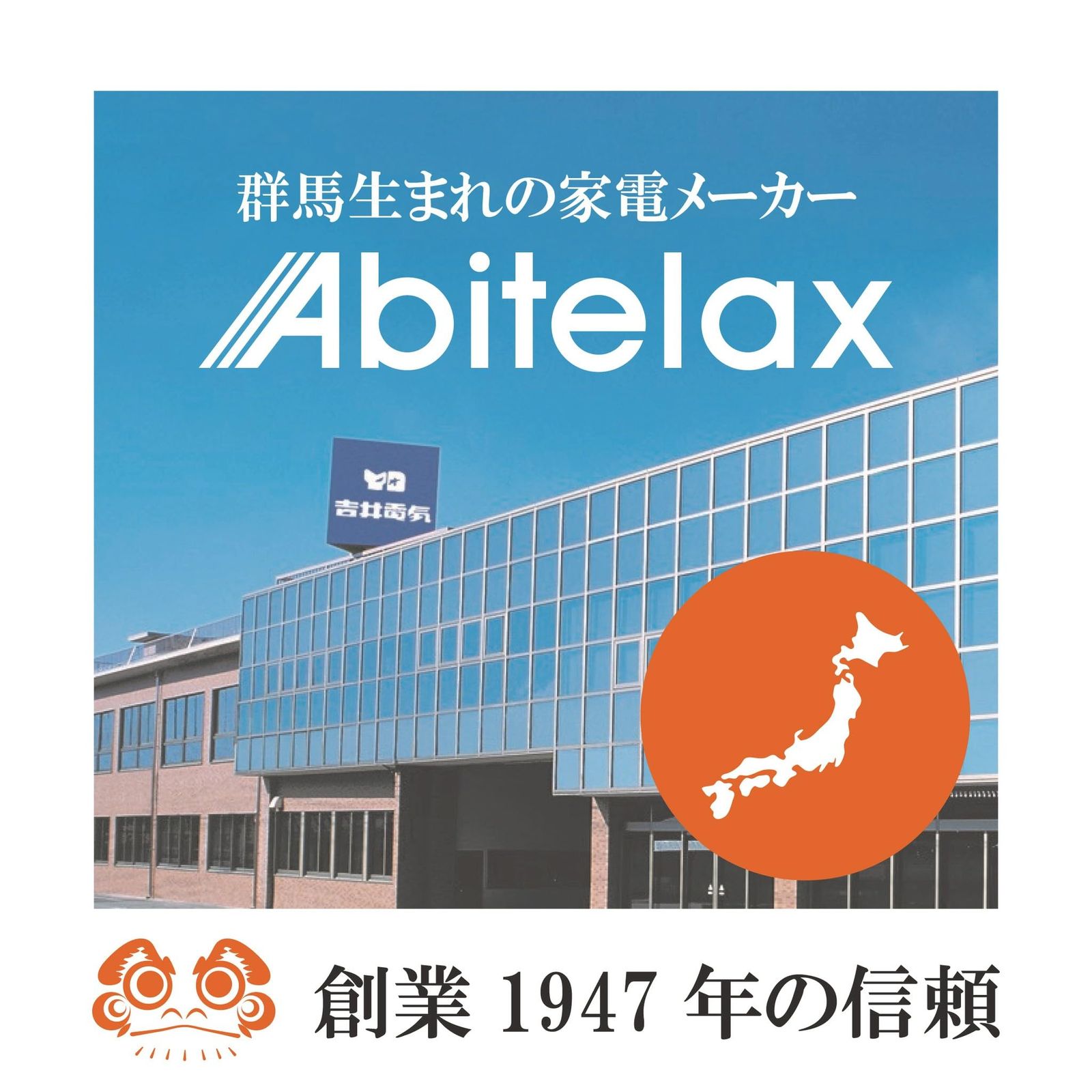 アビテラックス メーカー シーリングファンライト 12畳 調光調色 リズム風機能 オフタイマー付 シーリングファン ALC-FAN12 Abitelax