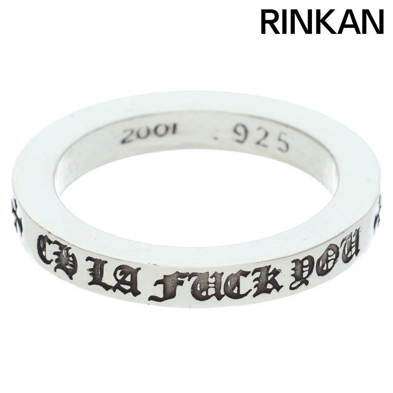 クロムハーツ 3 mm SPACER mmスペーサー LA シルバーリング メンズ 18号