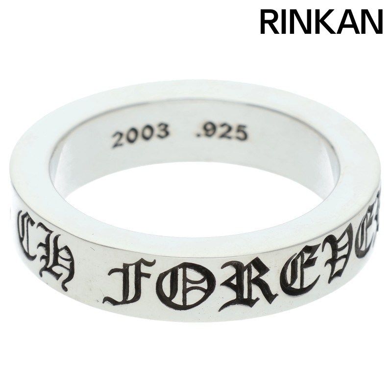 クロムハーツ 6mm SPACER FOREVER 6mmスペーサーフォーエバー シルバーリング メンズ 26号