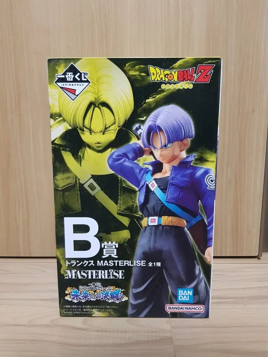 ドラゴンボール 一番くじ 未来への決闘 トランクス B賞