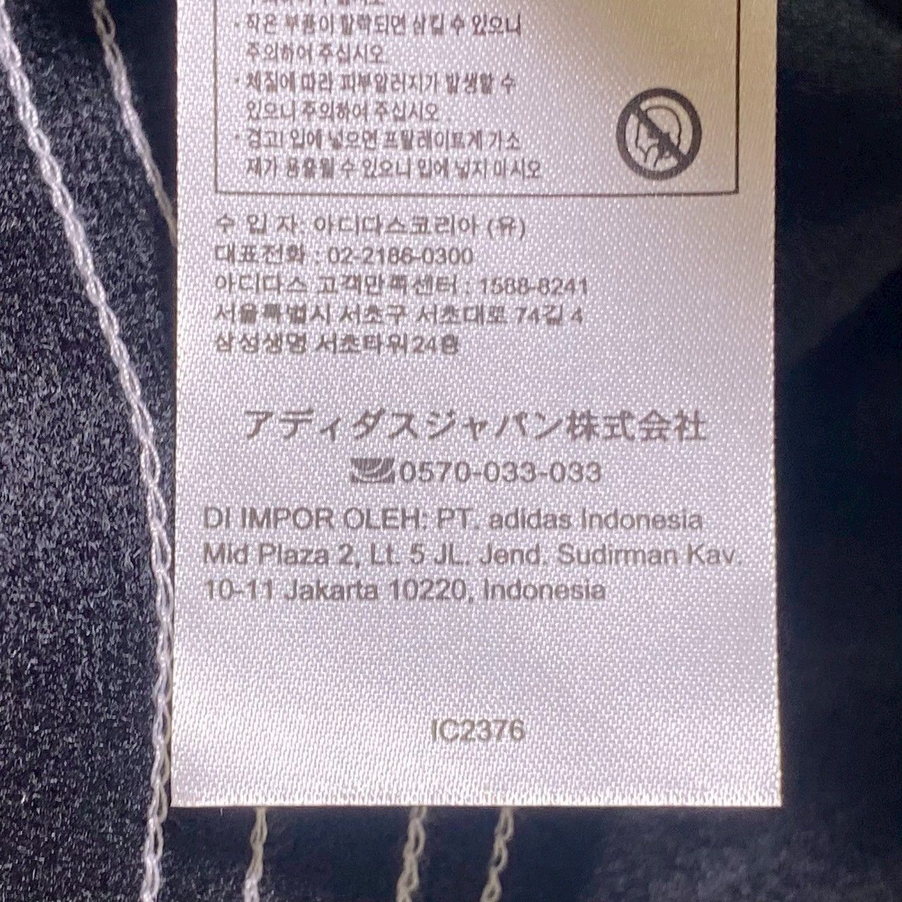  adidas アディダス M トラックジャージ ジャージ トップス